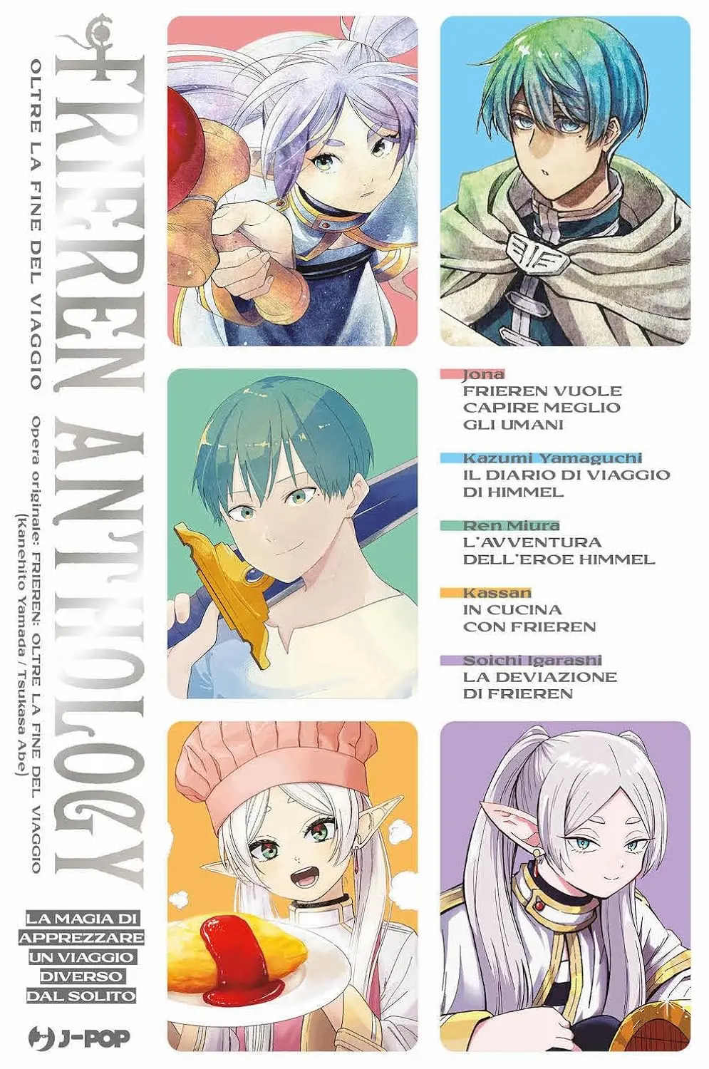 Volume cover